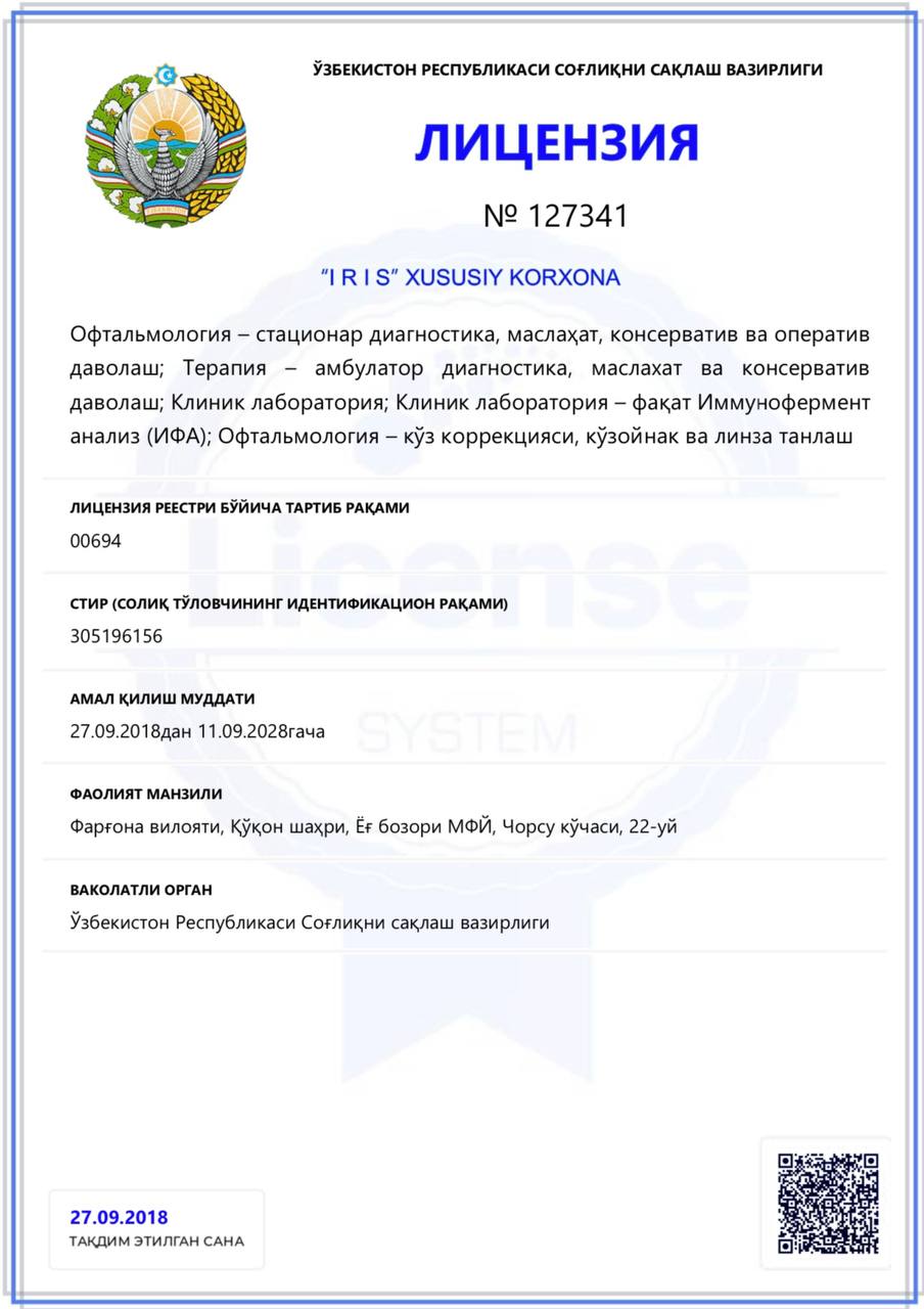 Litsenziya 