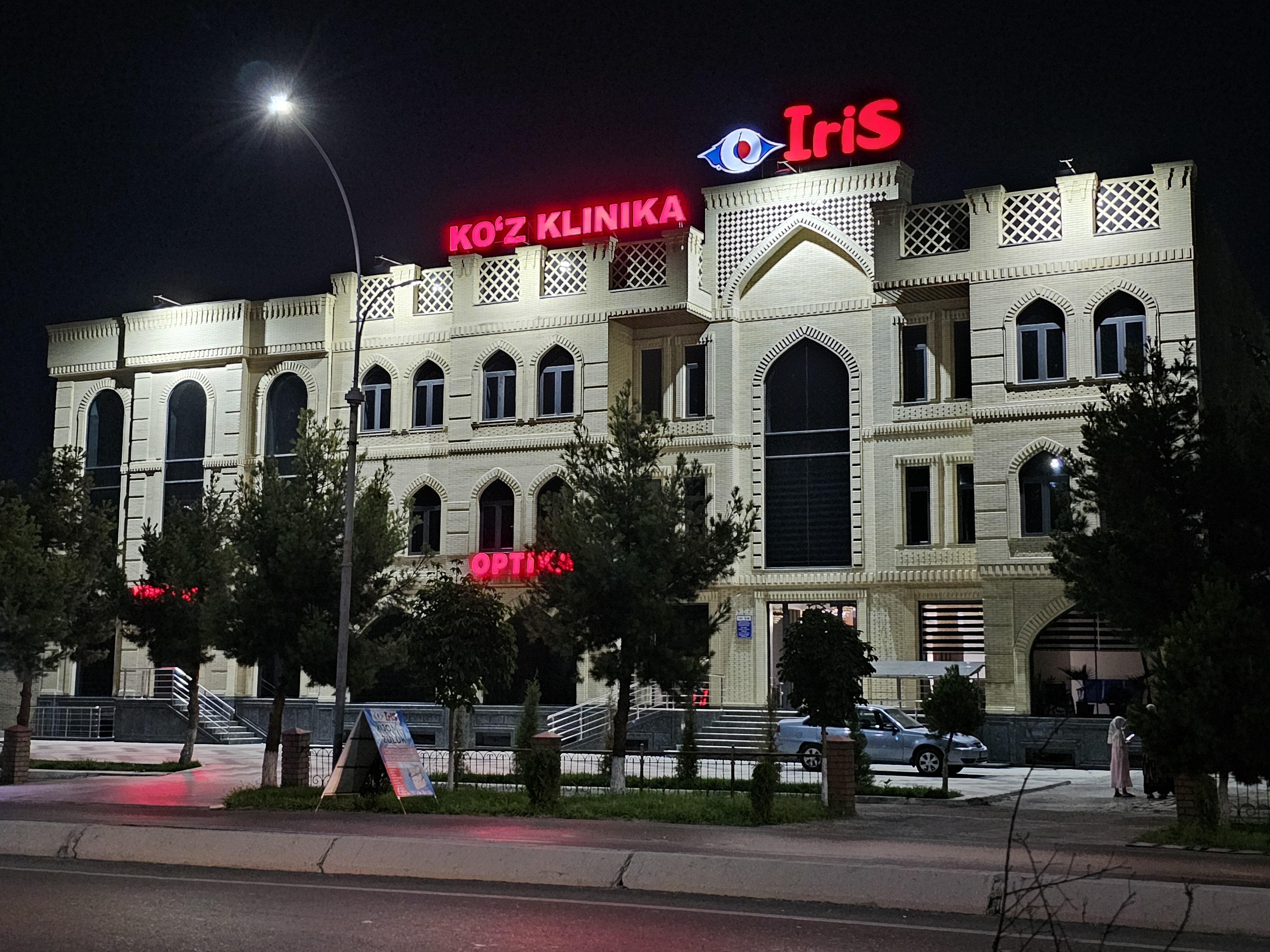 Iris Ko‘z Klinikasi shifokorlar jamoasi – Qo‘qon shahridagi zamonaviy ko‘z klinikasi